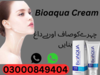 Bioaqua Cream In Abbtabad Image